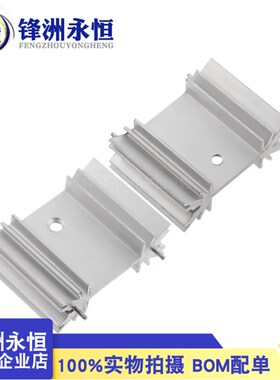 散热片 34*12*25mm 白色梅花边双针 TO-247音响三极管铝散热器