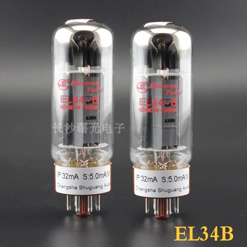 长沙曙光电子管EL34B EL34-B 厂家直销质保一年真空管 原厂配对