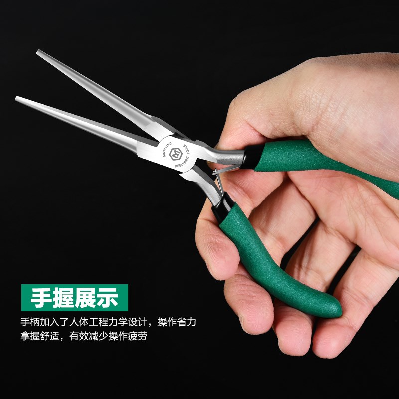 美耐特多功能无牙尖嘴小钳子大全手工斜口钳偏口钳有牙钳顶切钳