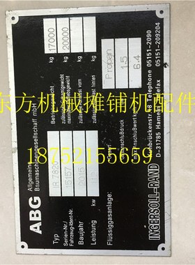 ABG423摊铺机铭牌 贴标贴纸标贴铭牌ABG摊铺机车贴贴标 铭牌配件