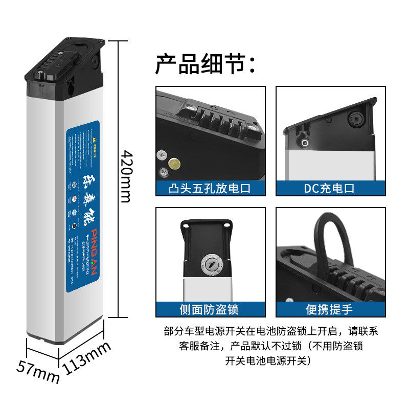 电动脚踏车锂电池36v正步台铃蓝克雷斯普莱德哥得圣48v折叠车电瓶