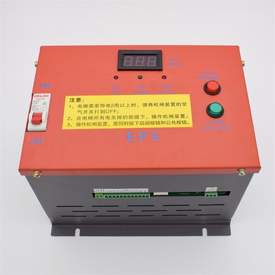 电梯无机房电动松闸 上川SC-EPS110V 通用型电源EPB110 电梯配件