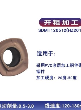 ASRF12 15快进给铣刀盘平t面铣刀盘SDMT1205/SDMT1505 开粗面铣刀
