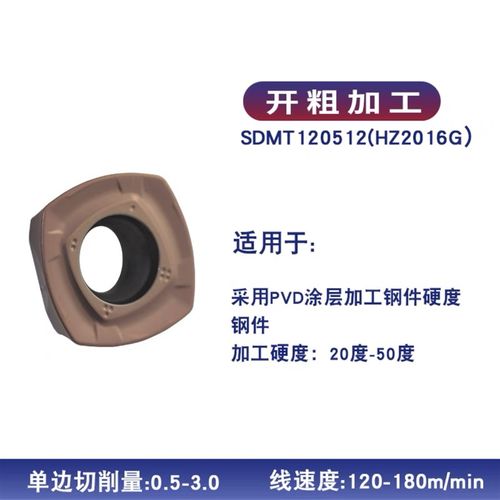 ASRF12 15快进给铣刀盘平t面铣刀盘SDMT1205/SDMT1505 开粗面铣刀