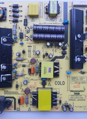 原装创维55E510G 55E510E电源板168P-L4N012-00 5800-L4N012-0000