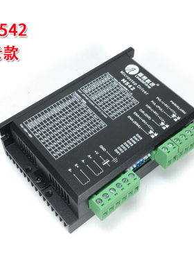 深圳雷赛DM422 DM542 DMA860H 882S  DM870数字式两相步进驱动器