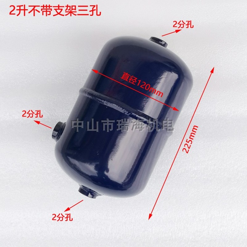 小型储气罐2L 10L 20L 30L升非标储气筒