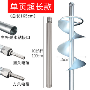 搅拌杆瓦工拌灰神器水泥搅拌机混凝土贴瓷砖电动搅灰器水钻打灰杆