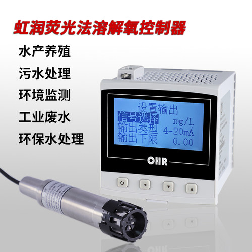 虹润彩屏无纸记录仪工业级多通道全切换信号输入温度压力液位巡检