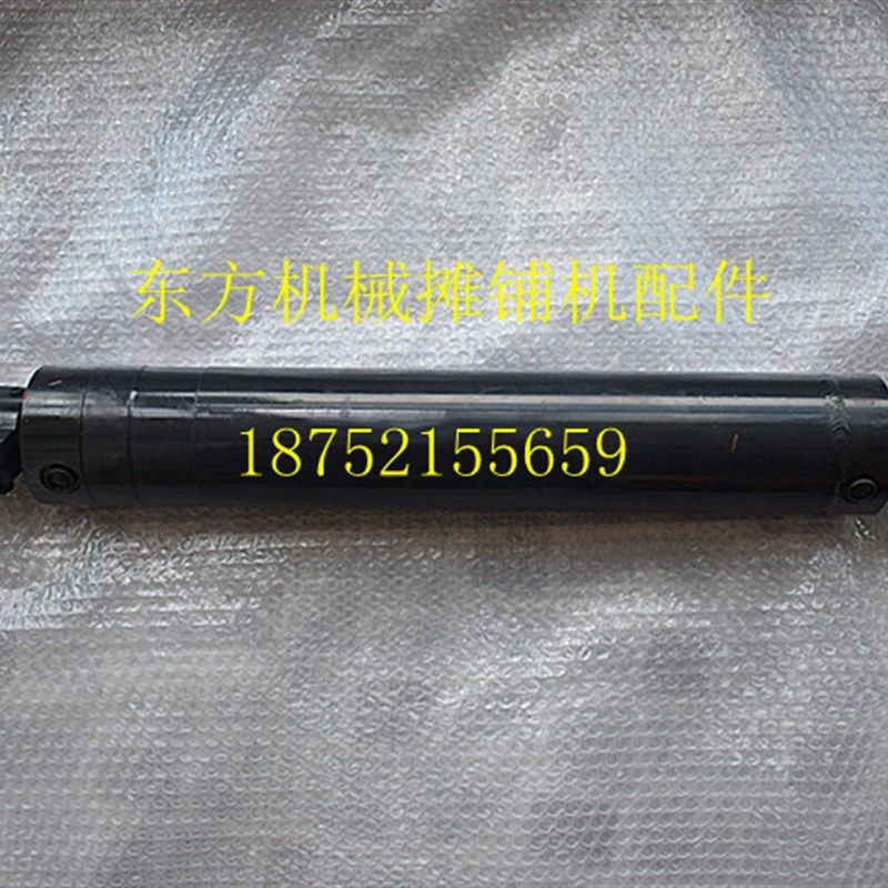 福格勒摊铺机料斗油缸 S1800-2提升油缸 大臂提升油缸 熨平板油缸,个性定制/设计服务/DIY,明信片定制,淘宝优惠券,粉丝福利购,淘宝优惠卷