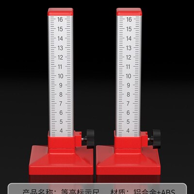 等高尺 铺地h砖工具 大全贴瓷砖神器水平标高尺瓦工标尺刻度尺