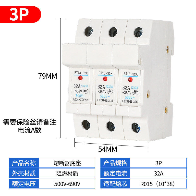 保险丝座RT18-32X/63X按装导轨熔断器底座R015陶瓷保险管带指示灯,办公设备/耗材/相关服务,办公线材,淘宝优惠券,粉丝福利购,淘宝优惠卷