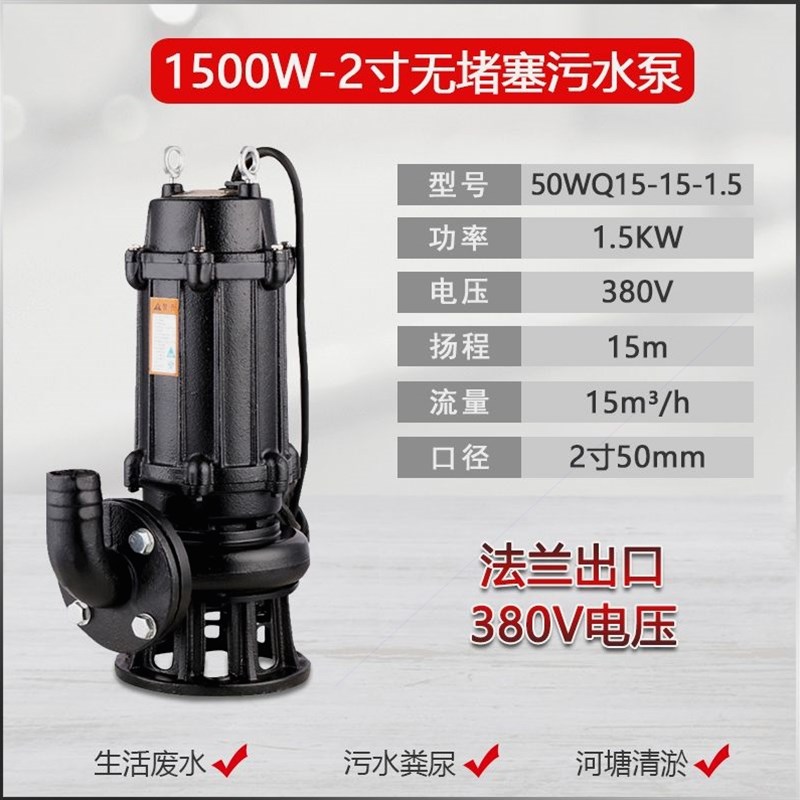 进口上海人民排污泵化粪池泵地下室提升降水井集水坑潜水污泵
