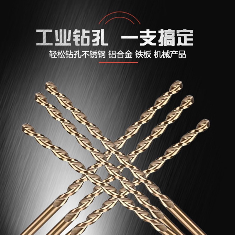 DAWYCK 350mm高钴含钴直柄加长钻抛物线型深U孔钻不锈钢钻头