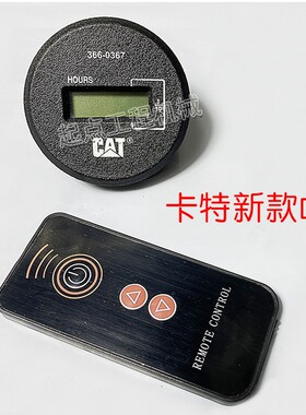 挖掘机卡特305.5/307/313/318/320/323/329/336遥控小时表计时器