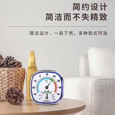 TH-601壁挂桌摆两用家用指针式温湿度计高精度圆盘指针式湿度表