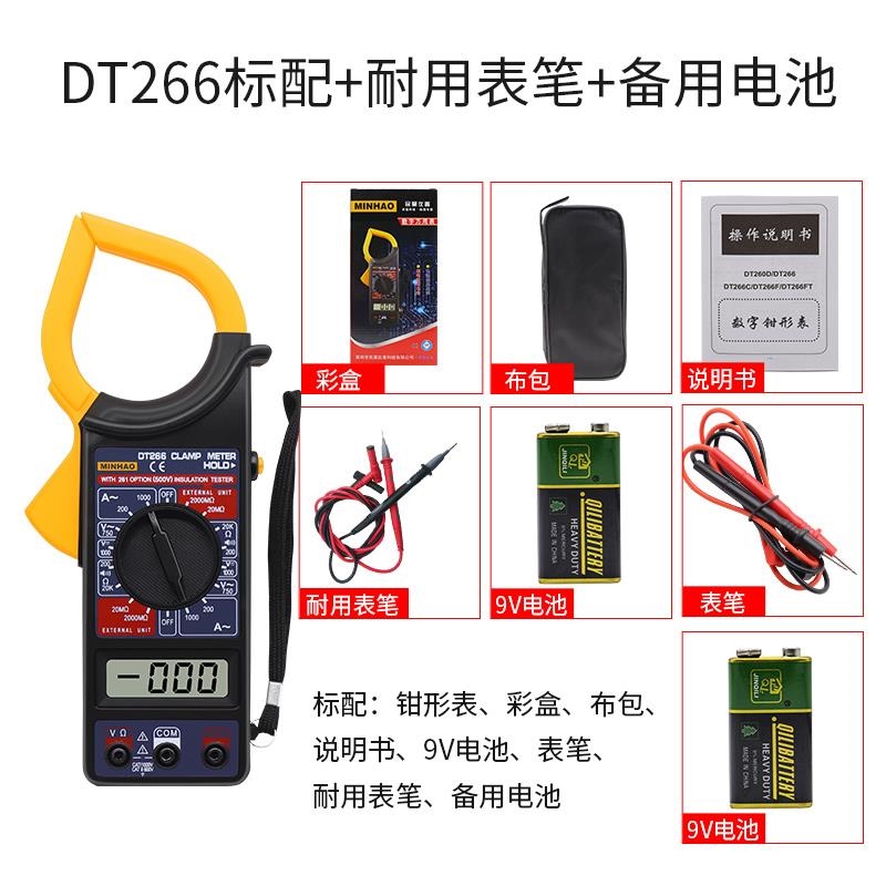钳形表交直流1000a钳形电流表钳表数字万用表电容蜂鸣vc6056b