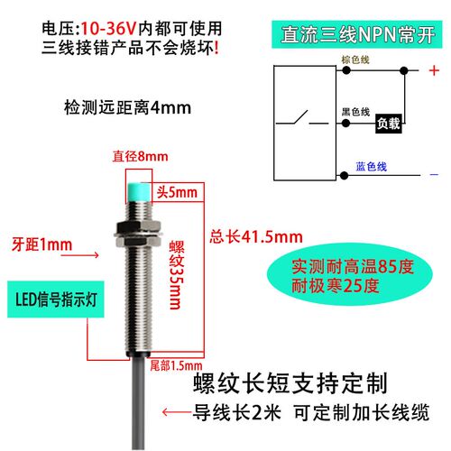 接近开关传感器M8M12M18M30螺纹圆柱形双倍远距离金属感应器24VDC