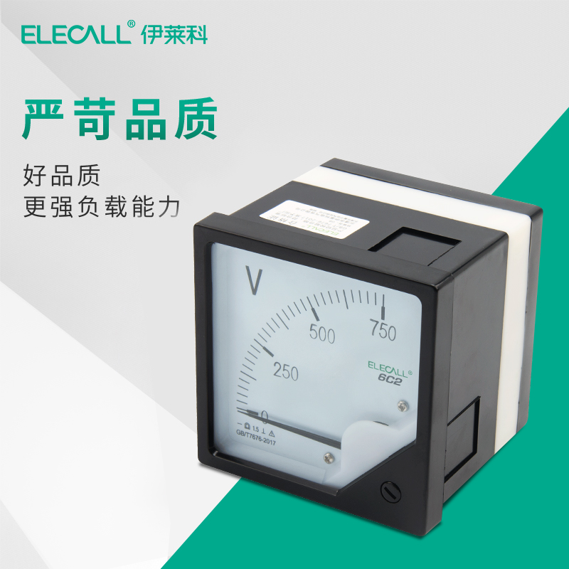 伊莱科直流电流表电压表6C2指针式家用工业安装机械式伏特安培表