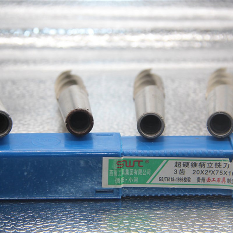 西南铣刀超硬立铣刀加长3刃14 16 20 24 26 28 3U0 32锥柄立铣刀