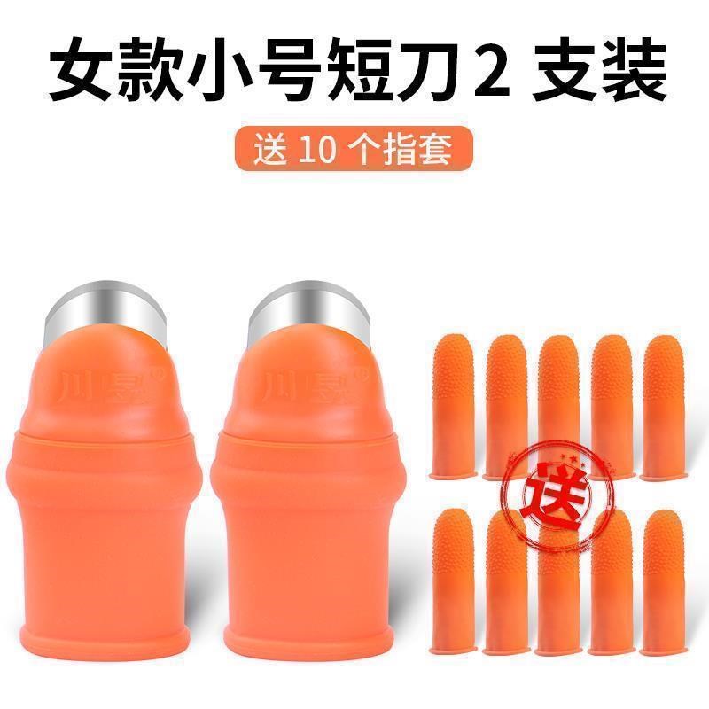 母指套刀拨豆子神器家用母子刀摘花椒采摘机采桑叶拇指母套菜刀子