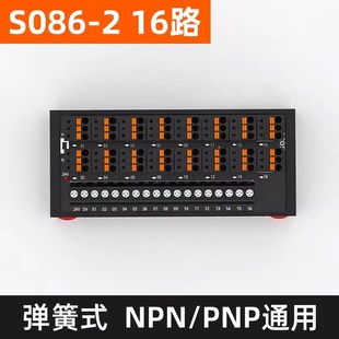 PLC传感器接线端子台排2线3线NPNPNP接近开关输入端子台S081T080