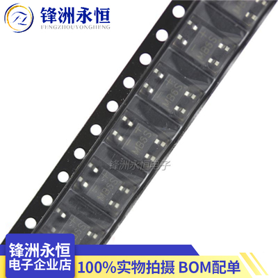 MB6S/MB10S/MB6M 整流桥 4脚桥堆 0.5A1A1000V MB10M/MB6F/MB10F