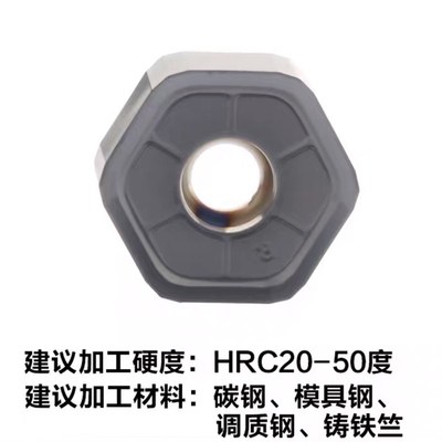 双面刀盘HNMU906A铣刀片45度铣刀盘铣床加工中S心快进给普拉米特