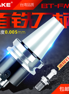 面铣刀柄 BT40-FMB22数控刀柄刀盘接杆BT50/30M-27/32/40 FMB刀柄