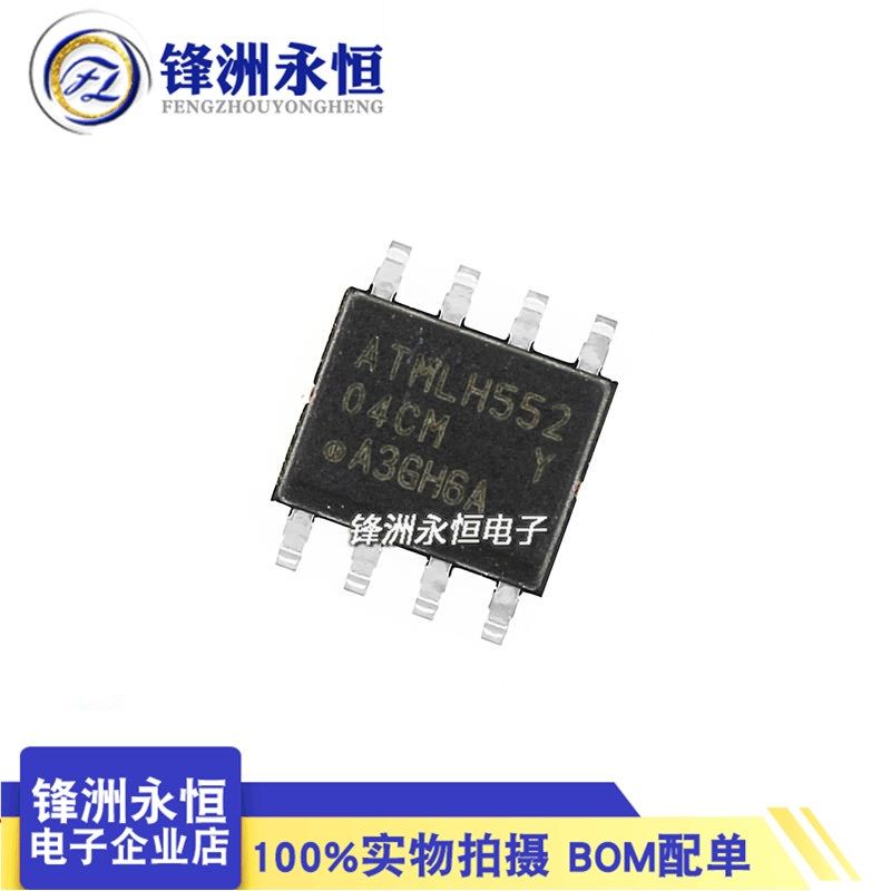 AT24C04C-SSHM-T 原装进口SOP-8 04CM 存储器芯片 EEPROM 24C02M,工业油品/胶粘/化学/实验室用品,实验室漏斗,淘宝优惠券,粉丝福利购,淘宝优惠卷