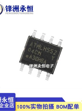 AT24C04C-SSHM-T 原装进口SOP-8 04CM 存储器芯片 EEPROM 24C02M