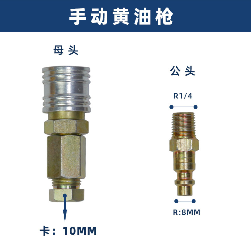 手动充脂器加油枪冲床补脂泵打油泵油脂充脂器SJB-50Z 手动黄油枪