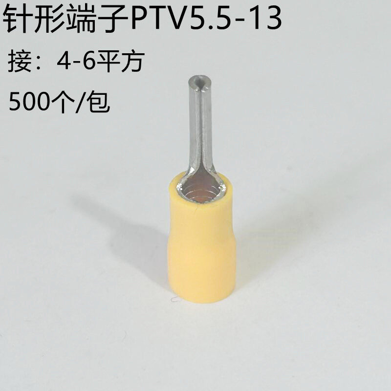 PTV1.25-10/2-10/5.5-13 针型冷压接线端子 预绝缘端头 小黑夹式,搬运/仓储/物流设备,机械式停车设备（立体停车库）,淘宝优惠券,粉丝福利购,淘宝优惠卷