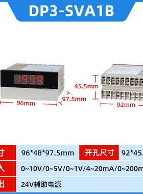 TOKY/东崎DP3-SVA智能传感器显示专用表数显频率转速模拟量显示表