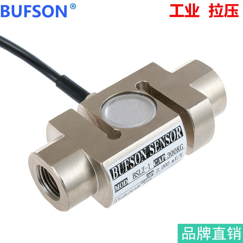 s型传感器推拉力计高精度应变推拉力传感器测力计推力压力计拉伸