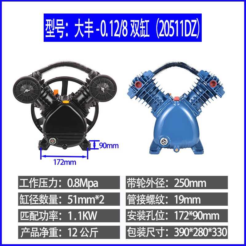猎豹空压机机头配件通用工业高压充气泵活塞式空气压缩机泵头总成