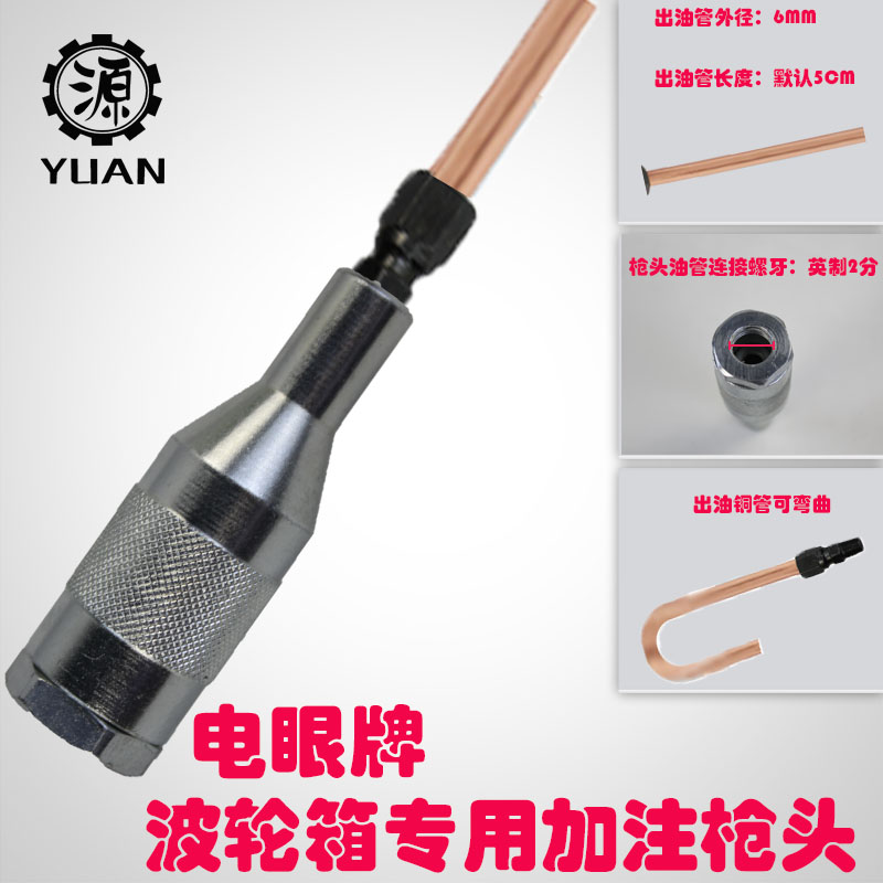 机油加注器气动稀油加油机防冻液加注枪抽油泵气动计量加玻璃水机