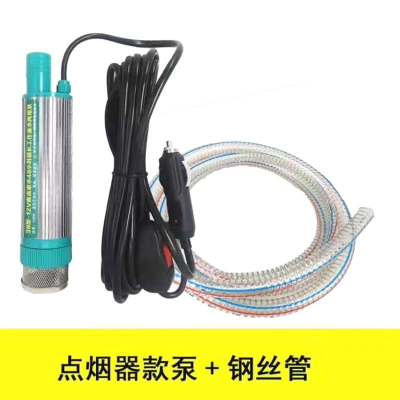 进口12v抽油泵新款抽水水泵抽柴油小型电动自吸油泵24伏油泵