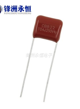 250V104J CBB电容 P=8mm/10mm脚距 100NF 0.1UF/250V 104K