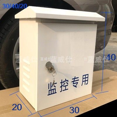 室外监控立杆防水箱 监控网络弱电箱 设备箱抱杆箱电信箱配电箱,搬运/仓储/物流设备,机械式停车设备（立体停车库）,淘宝优惠券,粉丝福利购,淘宝优惠卷