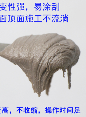 改性环氧树脂粘钢胶建筑粘钢加固结构胶包钢胶水混凝土粘钢加固胶