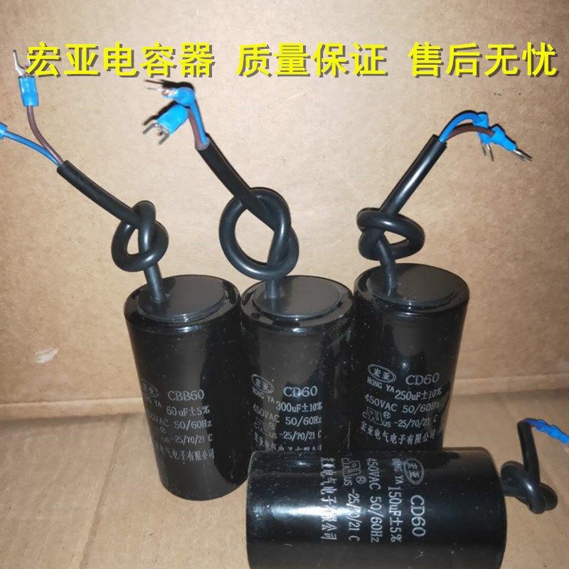 单相电机启动运行电容200 250 300UF350 400 200 150CD电容器450V,个性定制/设计服务/DIY,明信片定制,淘宝优惠券,粉丝福利购,淘宝优惠卷