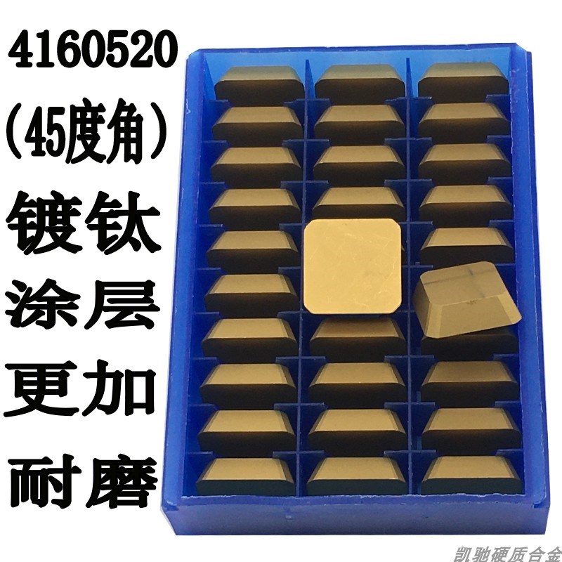 铣床四方 三角铣刀片4160511 Z 3130511 YW2 4160520 涂层XYG8 YT