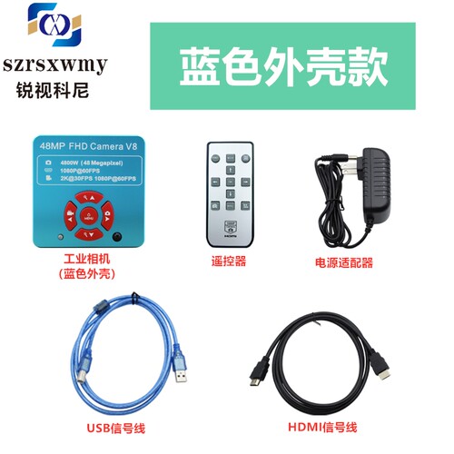 拍照4800万像素高清工业三目体式影片电子显微镜工业相机0745镜头