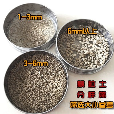 筛土工具花园e土筛网筛颗粒土筛子不锈钢筛网兰花土筛园艺花友用