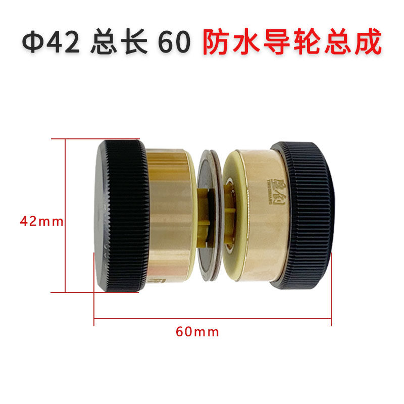 线切割高精度Cr-12标准款32外径42导轮配进口NMB轴承防水导轮总成