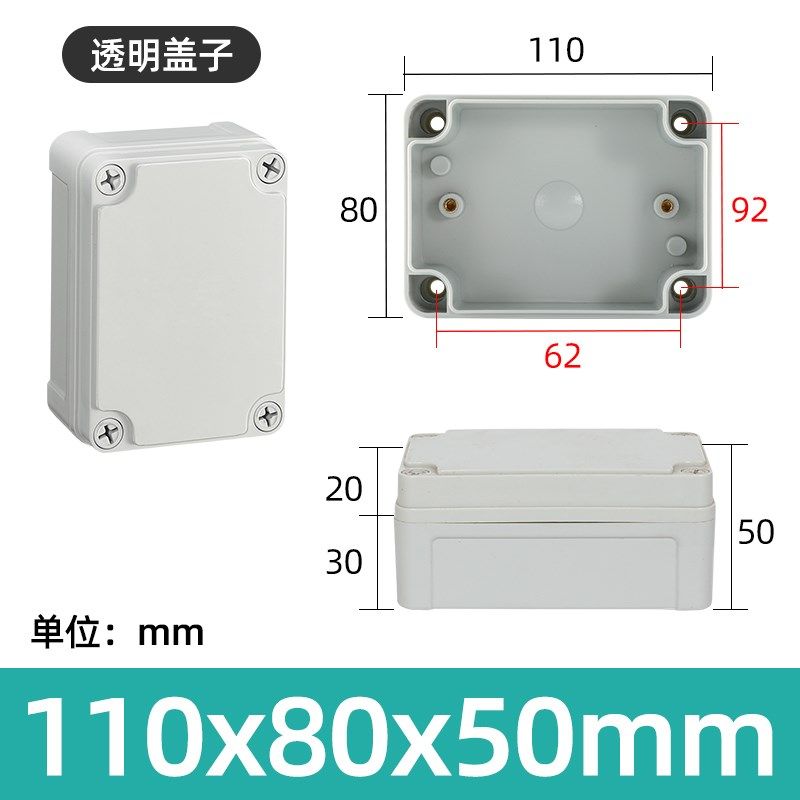 AG防水盒ABS塑料端子盒户外监控电源按钮接线盒密封盒防雨配电箱,搬运/仓储/物流设备,机械式停车设备（立体停车库）,淘宝优惠券,粉丝福利购,淘宝优惠卷