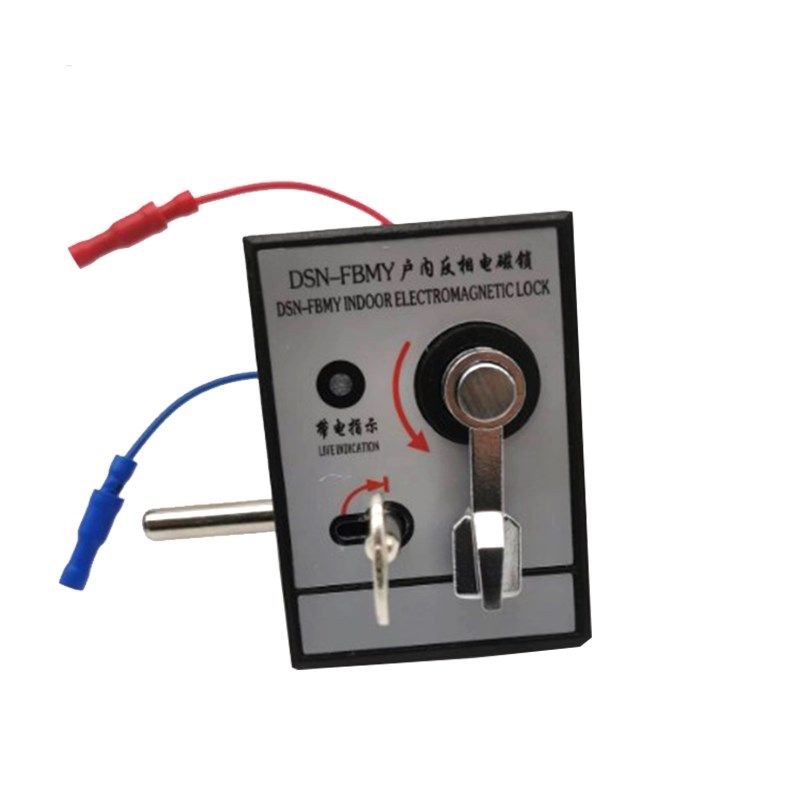 哈陆拉DSN-FBMY/Z反相型户内电磁锁手柄式高低压开关柜门锁220v,搬运/仓储/物流设备,机械式停车设备（立体停车库）,淘宝优惠券,粉丝福利购,淘宝优惠卷