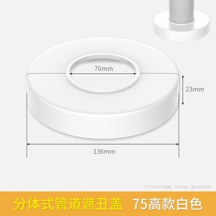 下水管空调口遮挡美化50管装饰盖遮丑盖管道热水器遮丑神器封口盖