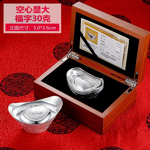 苏州银楼银元宝999纯银锭银行保险公司礼品10-200克居家摆件木盒